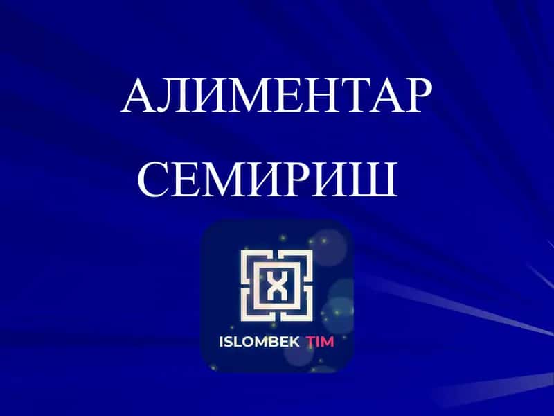 Алиментар семизлик
