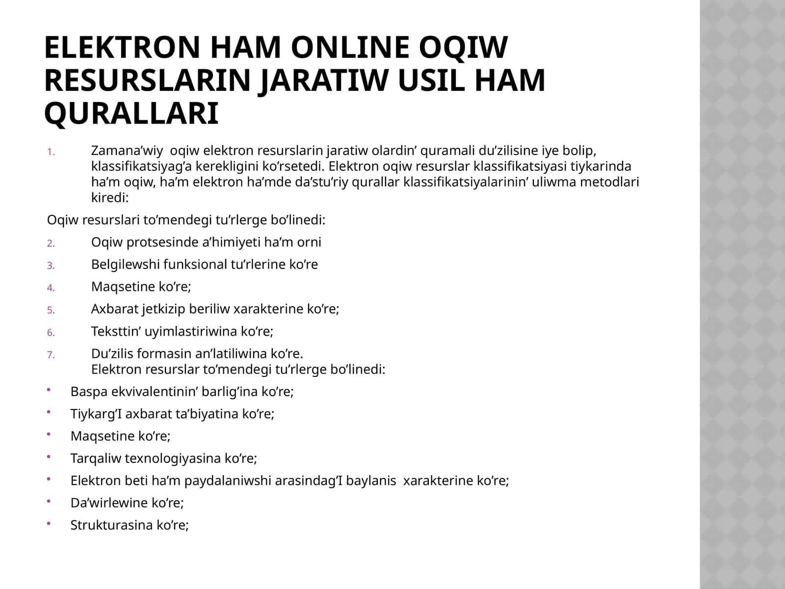 Elektronham onlineoqiwresurslarinjaratiwusilhamqurallari