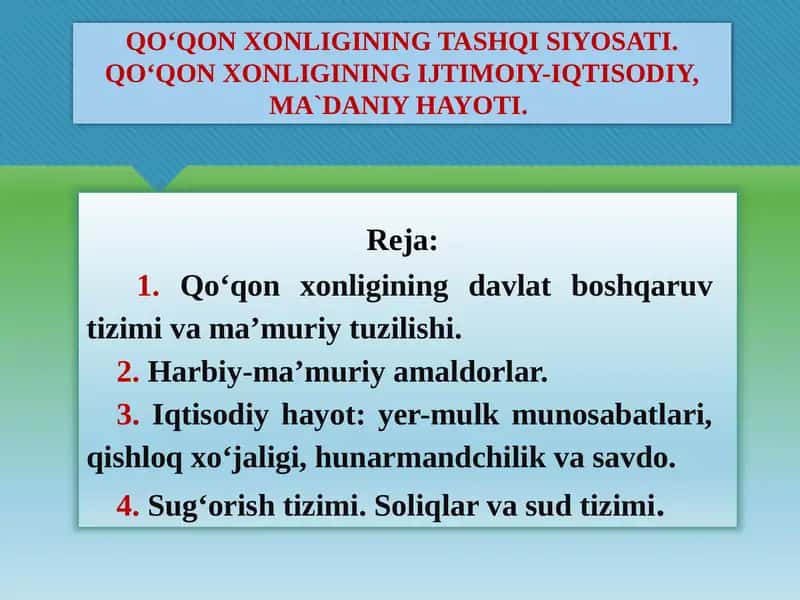 QO‘QON XONLIGINING TASHQI SIYOSATI. QO‘QON XONLIGINING IJTIMOIY-IQTISODIY, MA`DANIY HAYOTI.