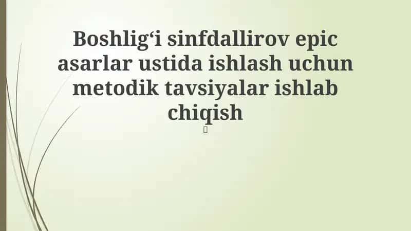 Boshligʻi sinfdallirov epic asarlar ustida ishlash uchun metodik tavsiyalar ishlab chiqish