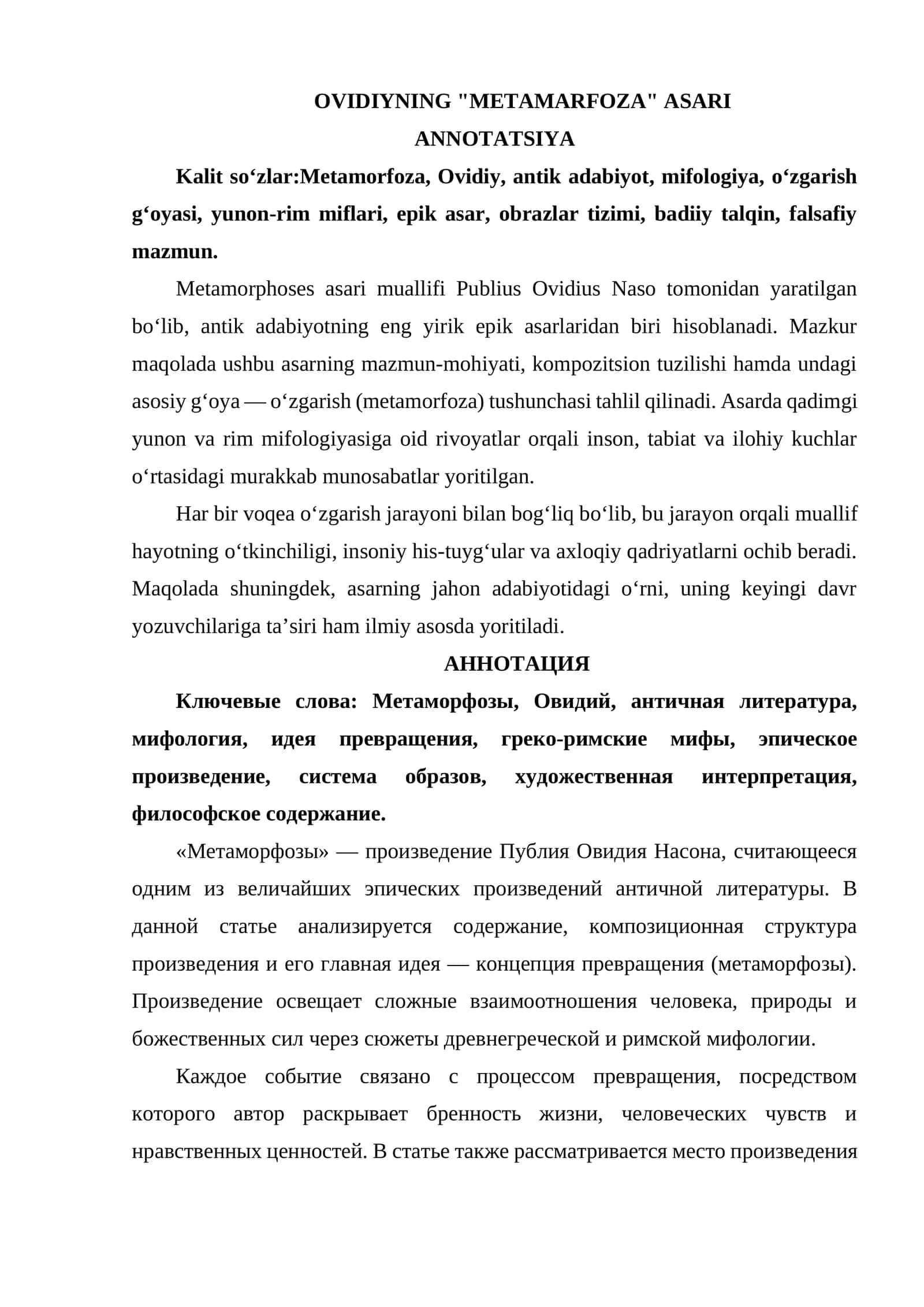 OVIDIYNING "METAMARFOZA" ASARI