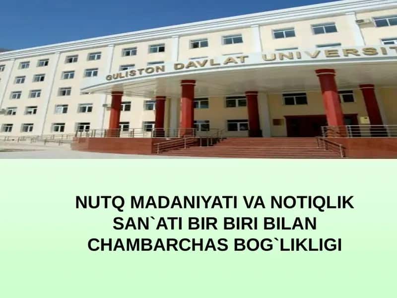 NUTQ MADANIYATI VA NOTIQLIK SAN'ATI BIR BIRI BILAN CHAMBARCHAS BOG'LIKLIGI