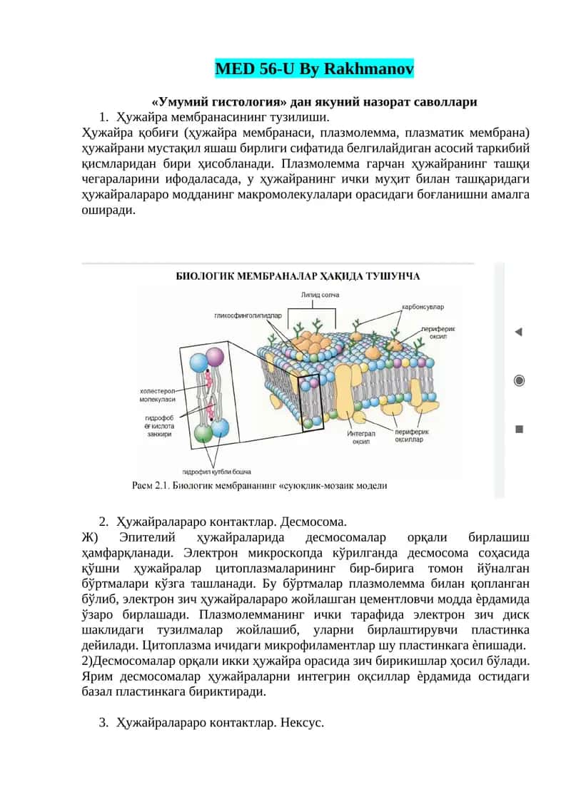 «Умумий гистология» дан якуний назорат саволлари