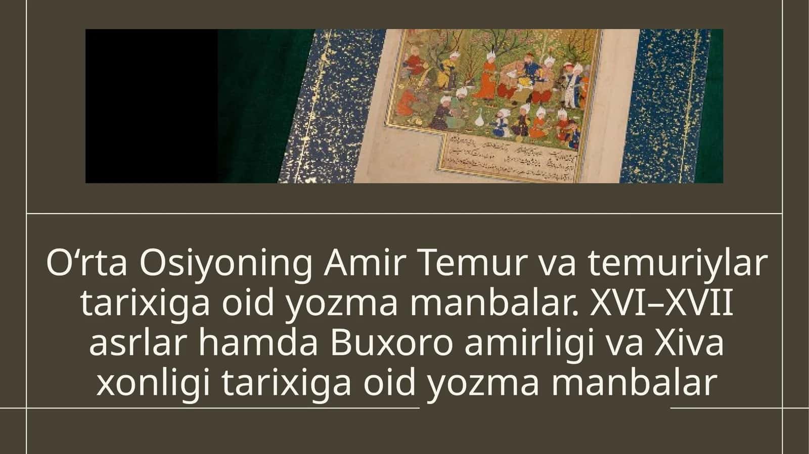 O‘rta Osiyoning Amir Temur va temuriylar tarixiga oid yozma manbalar. XVI–XVII asrlar hamda Buxoro amirligi va Xiva xonligi tarixiga oid yozma manbalar