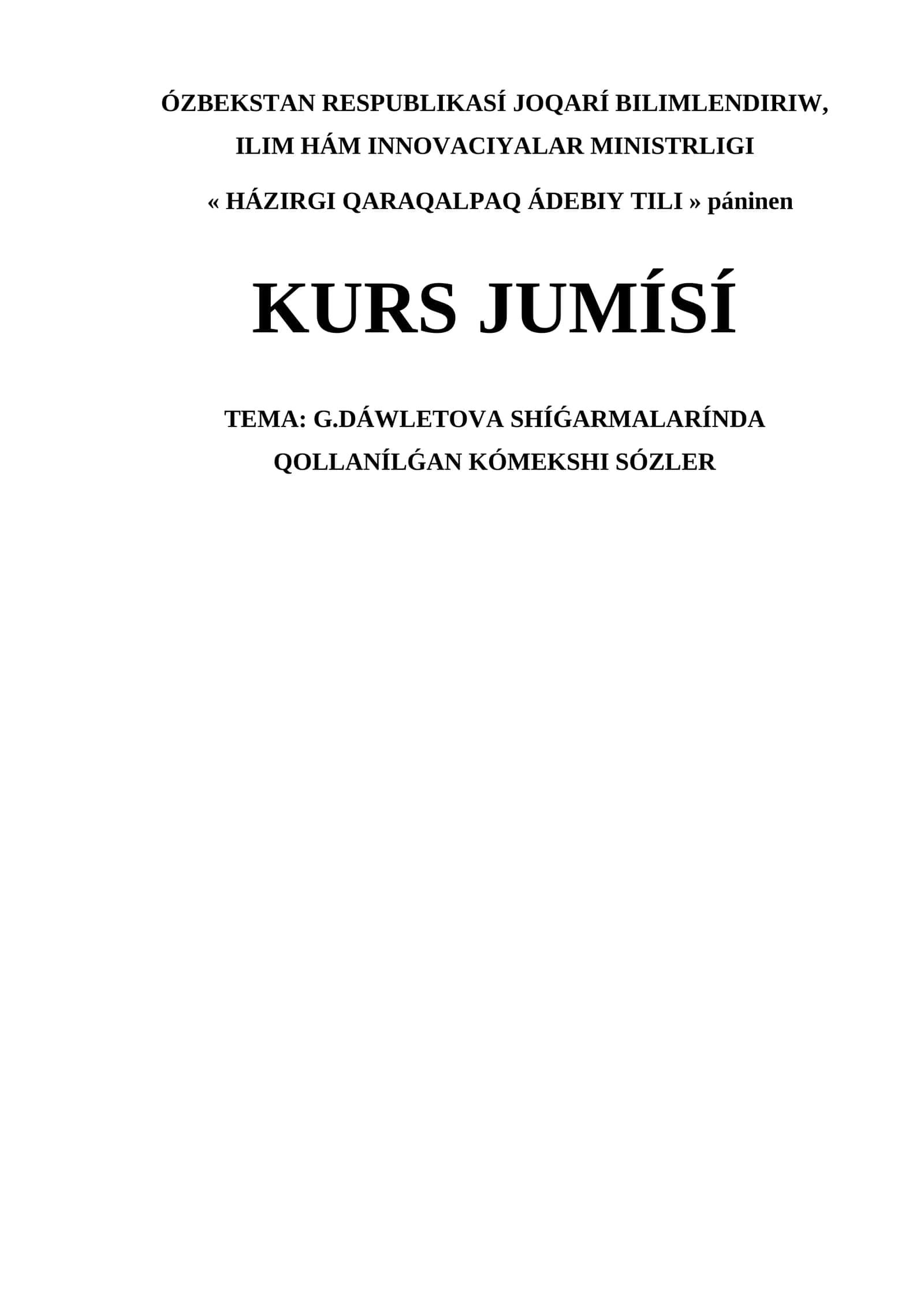 G.DÁWLETOVA SHÍǴARMALARÍNDA QOLLANÍLǴAN KÓMEKSHI SÓZLER