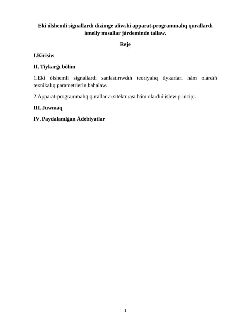 Eki ólshemli signallar