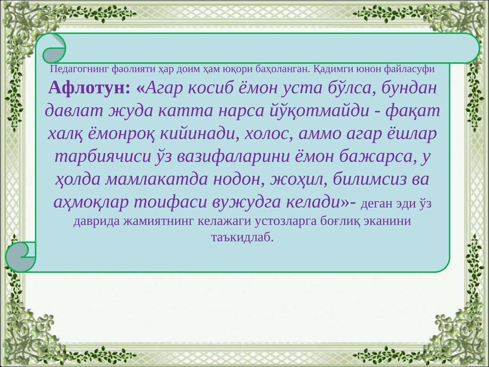 Касбий компетенциянингривожланиш босқичлари