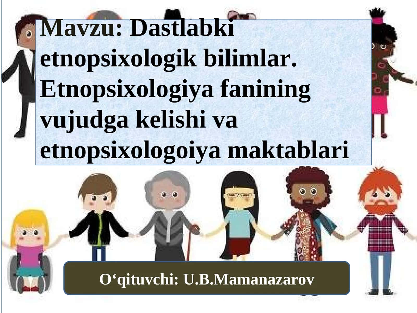 Dastlabki etnopsixologik bilimlar. Etnopsixologiya fanining vujudga kelishi va etnopsixologoiya maktablari