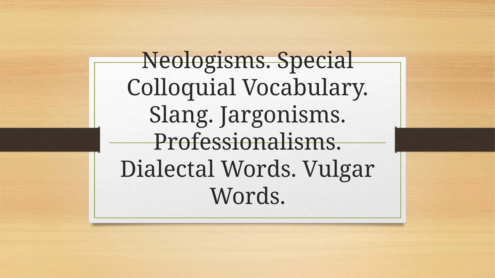 Neologisms. Special Colloquial Vocabulary. Slang. Jargonisms. Professionalisms. Dialectal Words. Vulgar Words