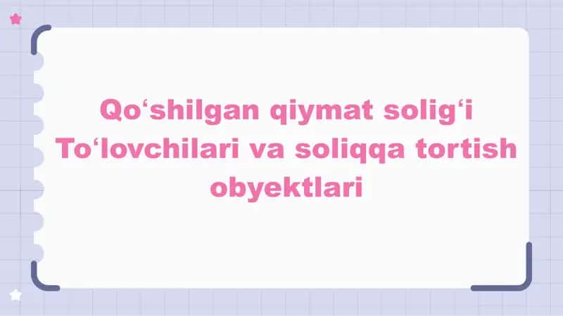 Qoʻshilgan qiymat solig'i