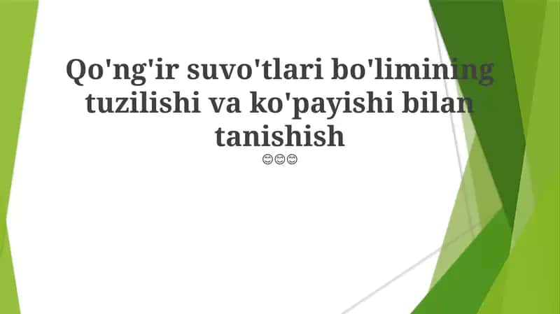Jigarrang suv o'tlari tuzilishi va morfologiyasi