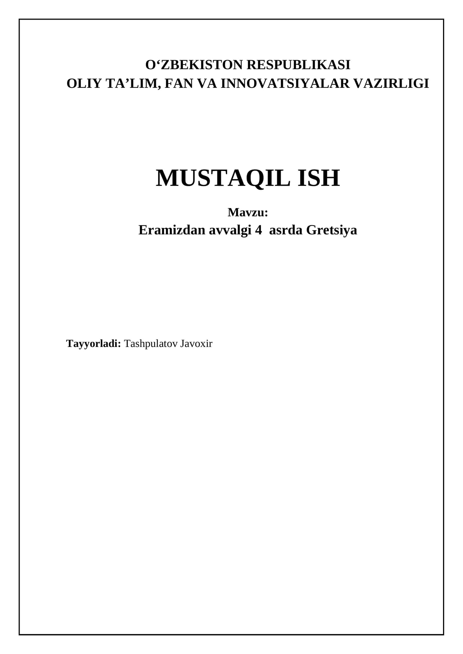 Siyosiy kurashlar va Makedoniyaning yuksalishi