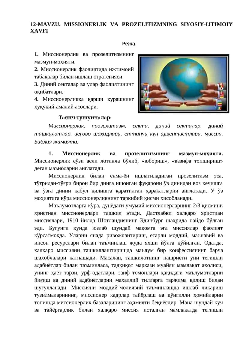 MISSIONERLIK VA PROZELITIZMNING SIYOSIY-IJTIMOIY XAVFI