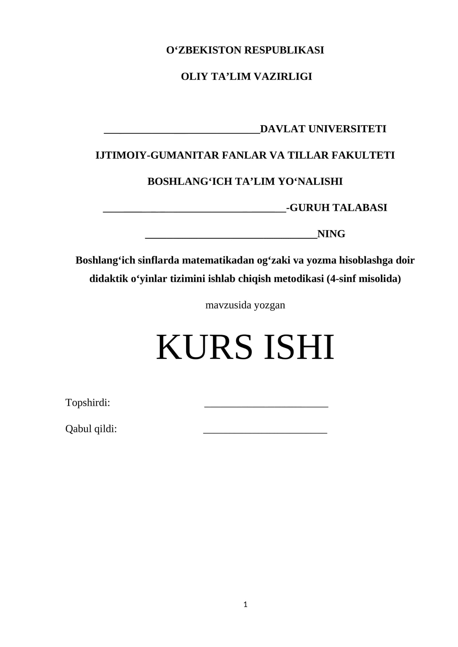 Boshlang‘ich sinflarda matematikadan og'zaki va yozma hisoblashga doir didaktik oʻyinlar tizimini ishlab chiqish metodikasi (4-sinf misolida)