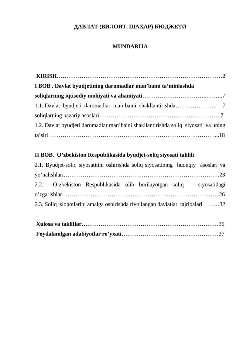 Davlat (Viloyat, Shahar) Byudjeti