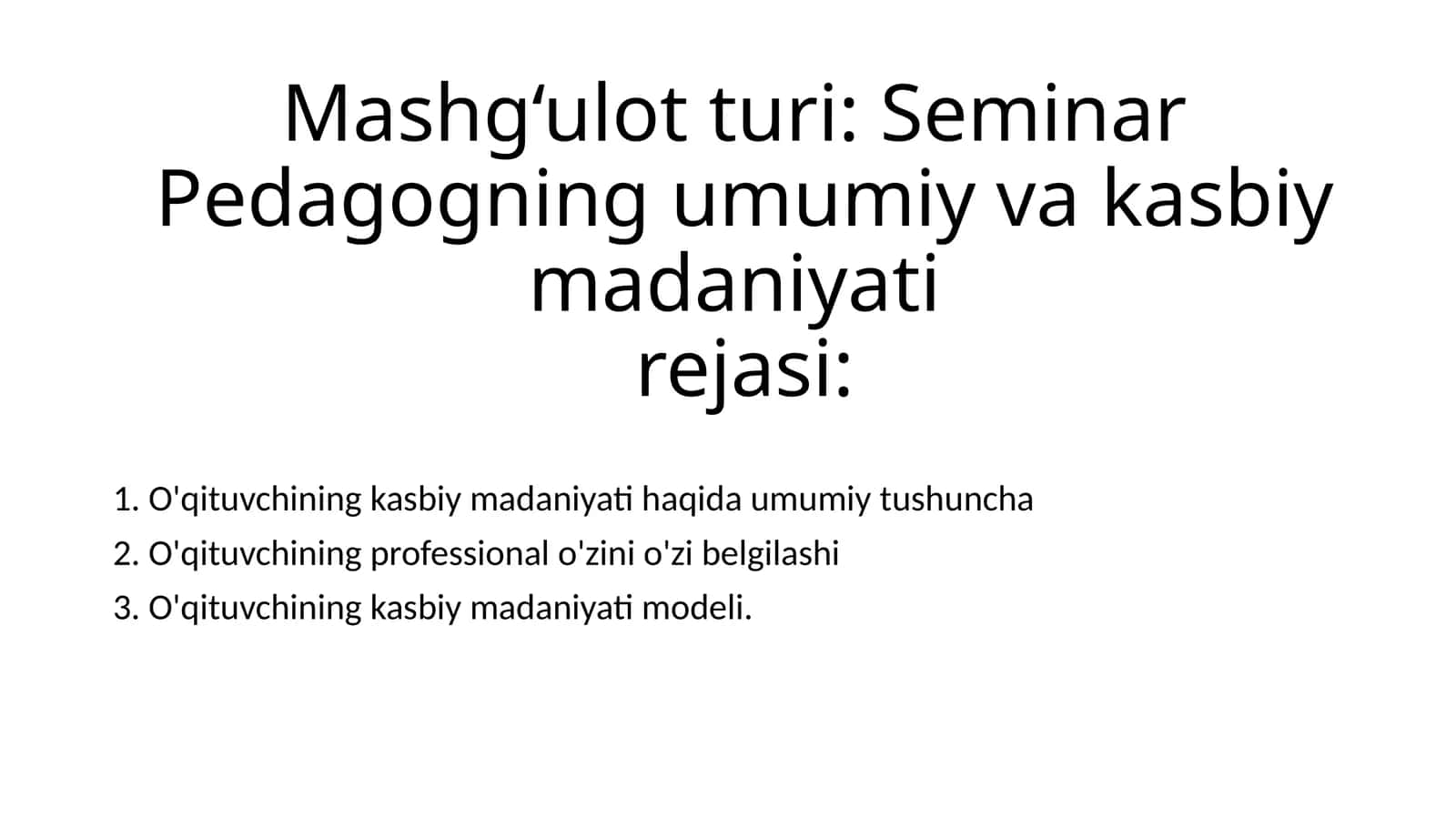 SeminarPedagogning Umumiy va Kasbiy Madaniyatirejasi