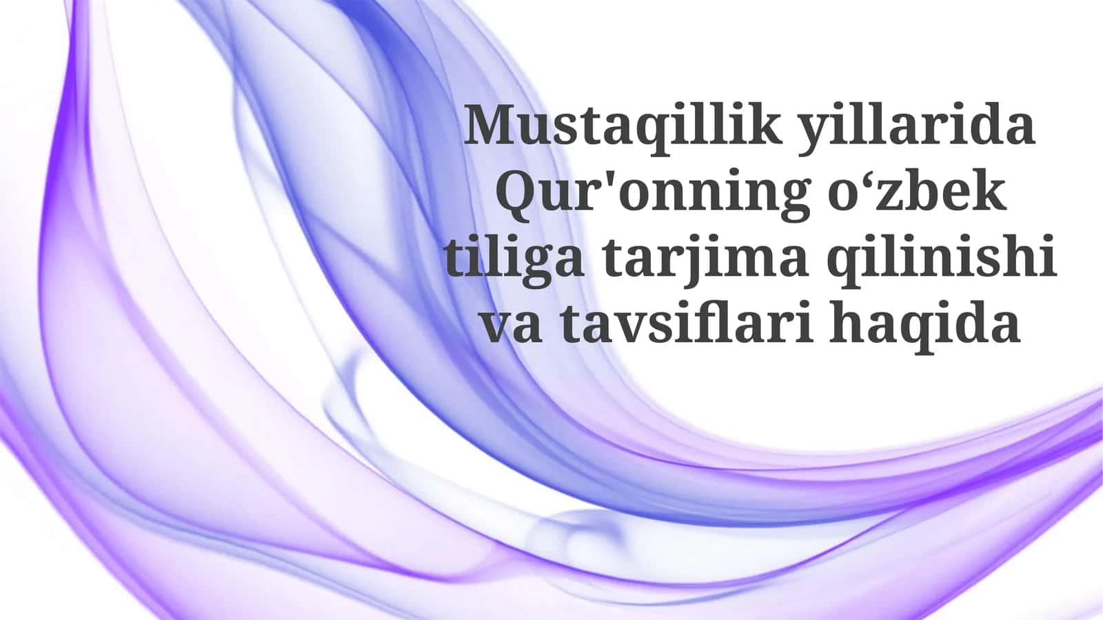 Mustaqillik Yillarida Qur'on Tarjimalari va Tafsirlarining Tarixiy Shakllanishi