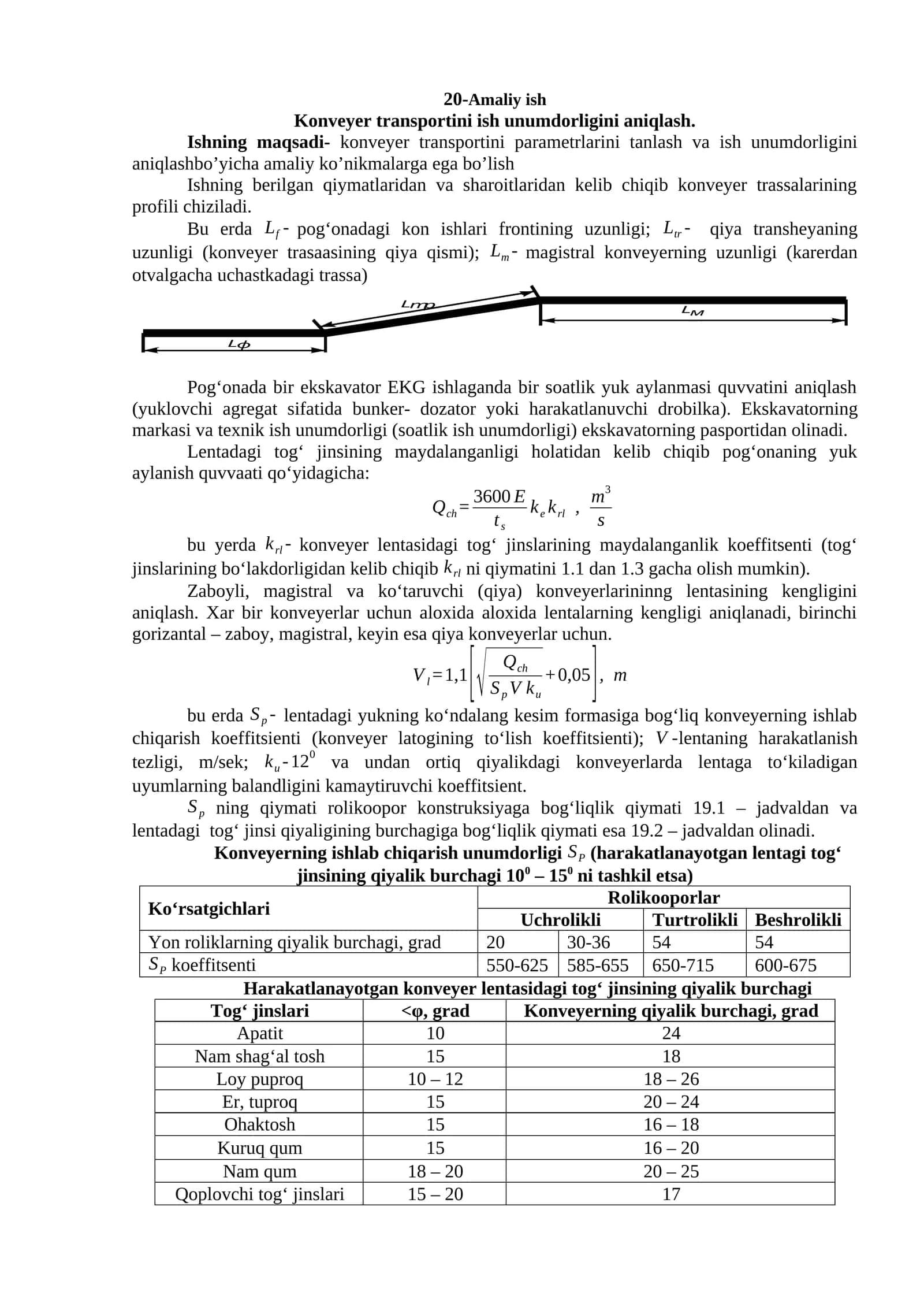 Konveyer transportini ish unumdorligini aniqlash