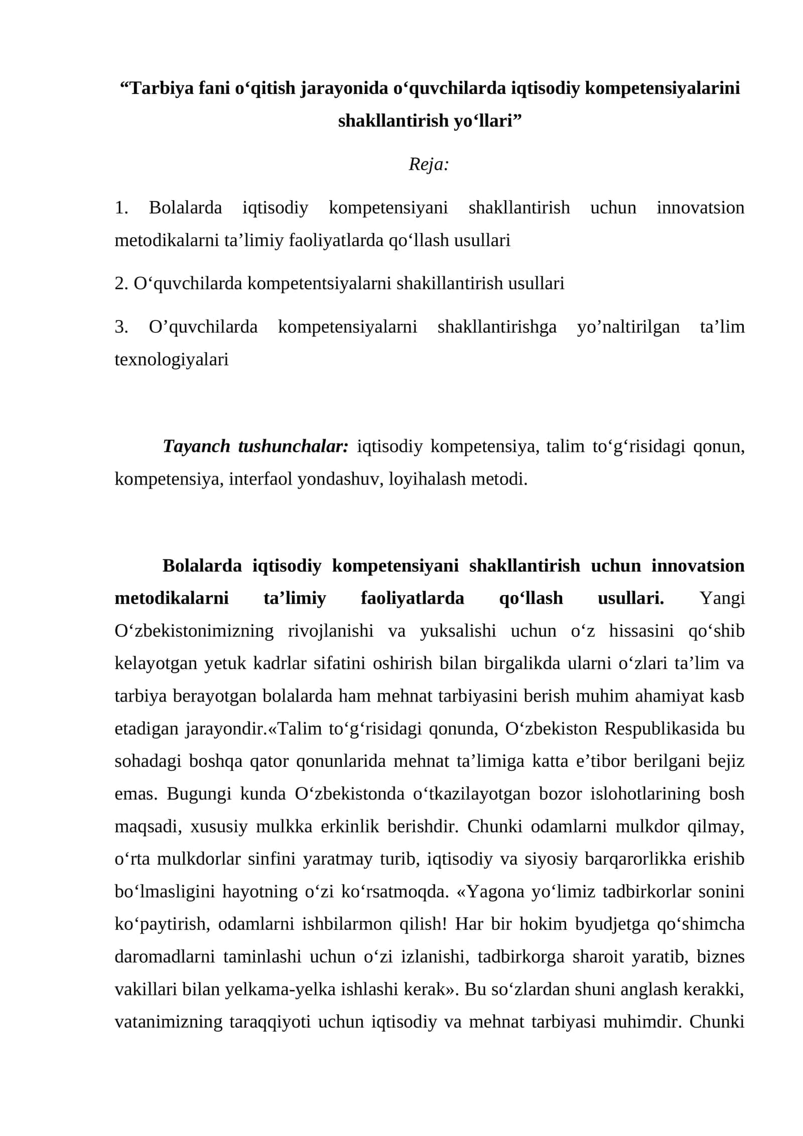 Tarbiya fani oʻqitish jarayonida oʻquvchilarda iqtisodiy kompetensiyalarini shakllantirish yoʻllari maruza matni