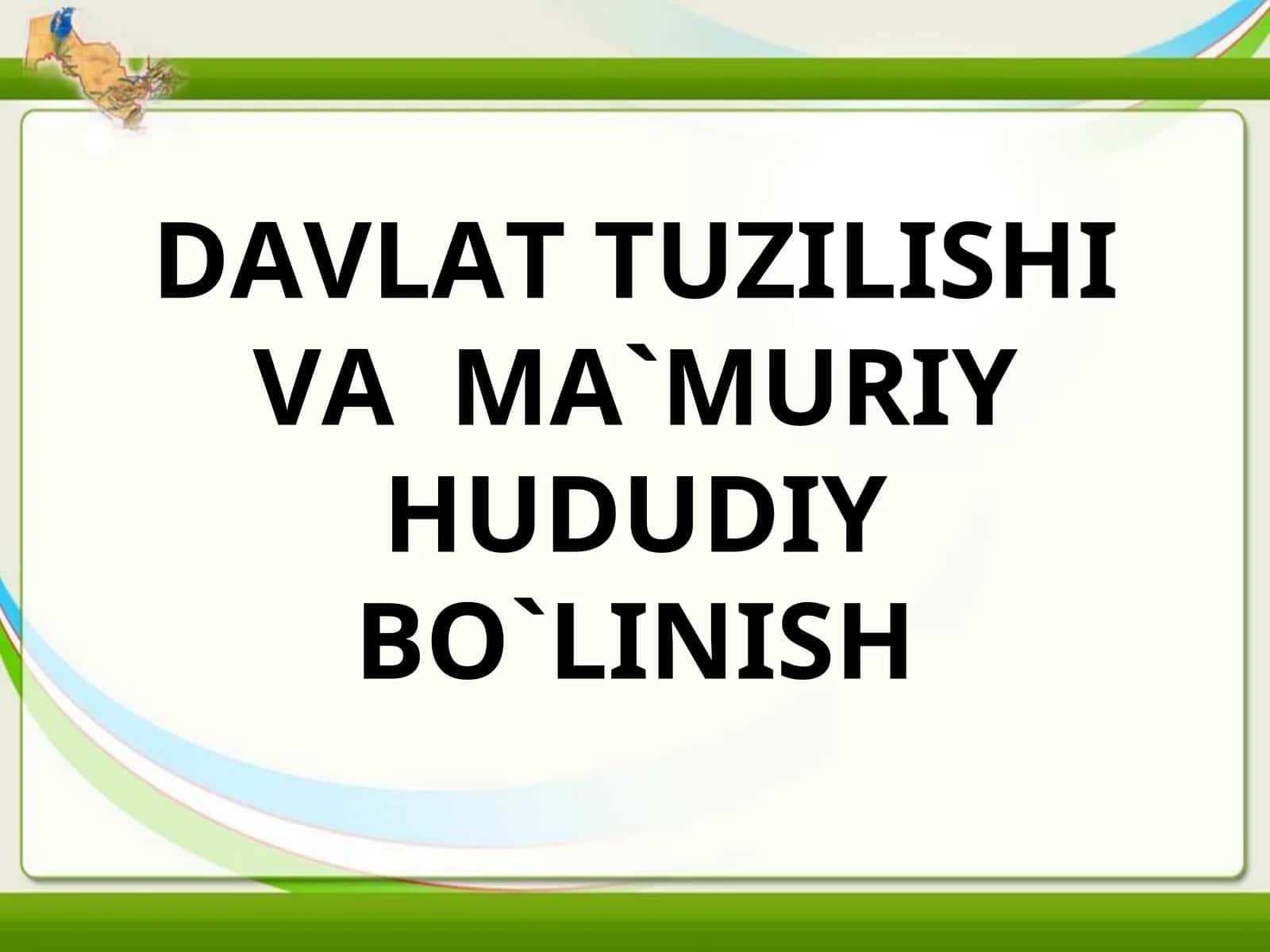 О`zbekiston Respublikasining milliy-davlat tuzilishi va uning asoslari