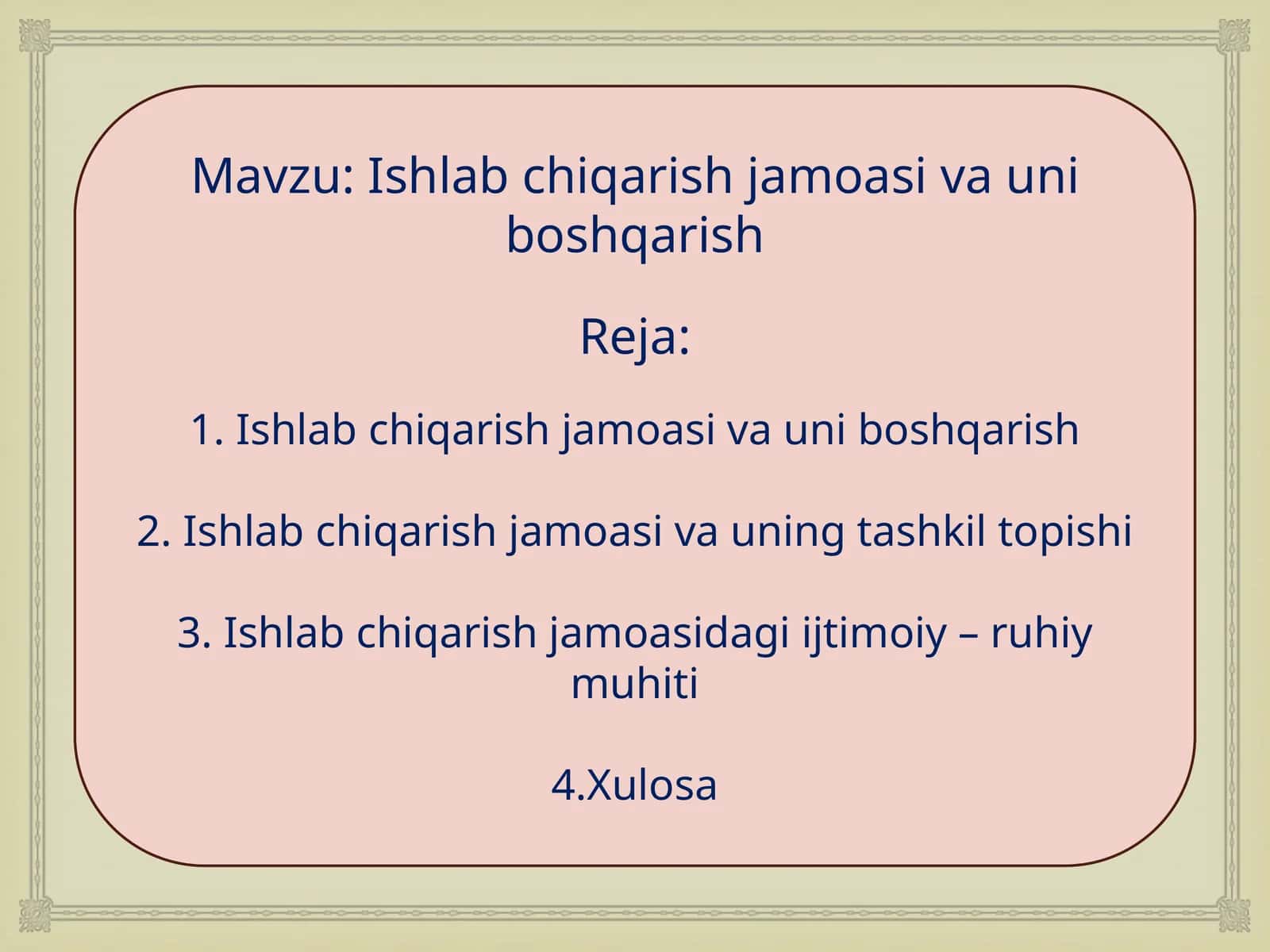 Ishlabchiqarish jamoasi va uniboshqarish