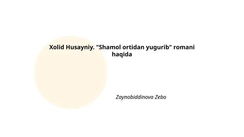 Xolid Husayniy. "Shamol ortidan yugurib" romani haqida
