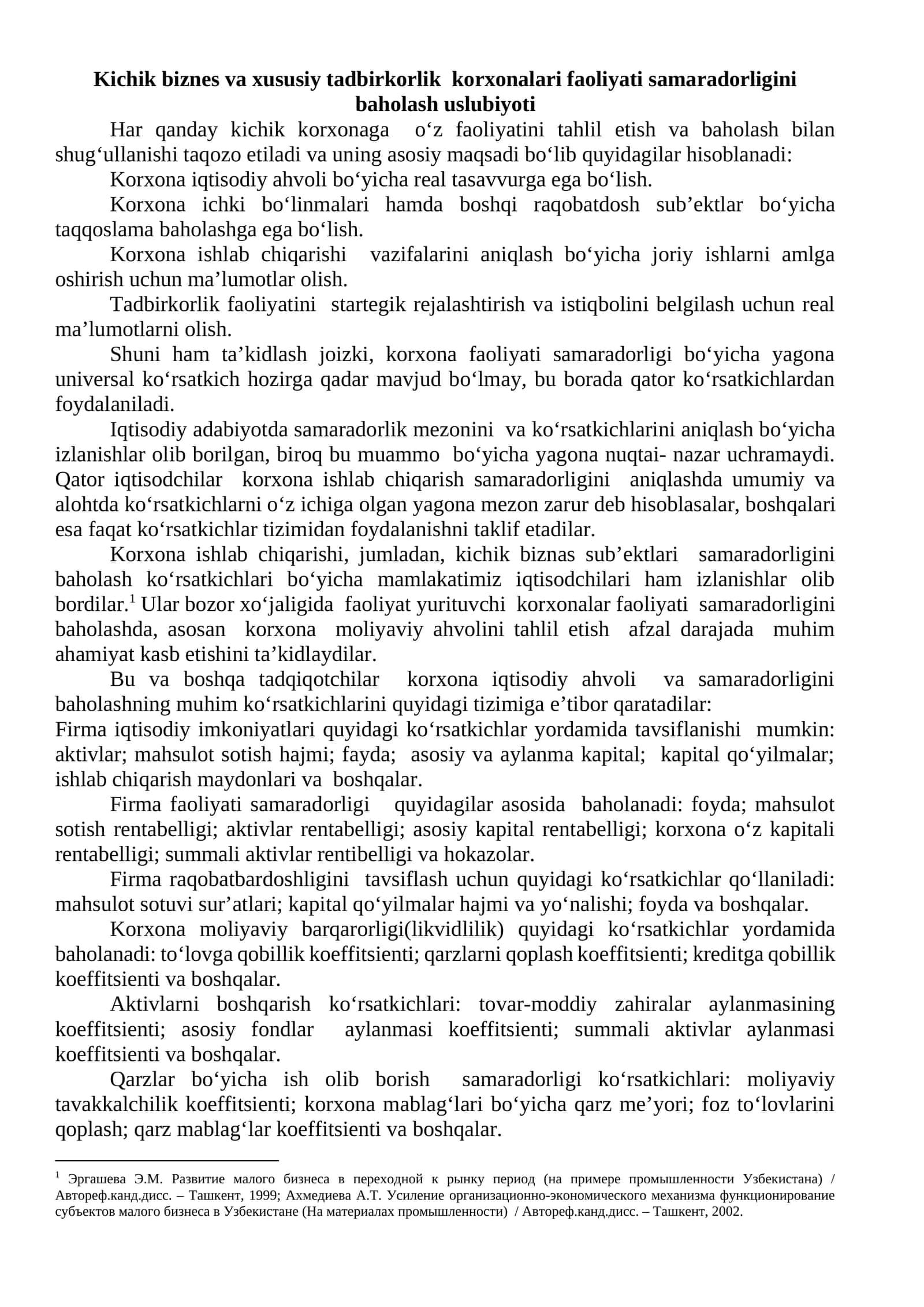 Kichik biznes va xususiy tadbirkorlik korxonalari faoliyati samaradorligini baholash uslubiyati