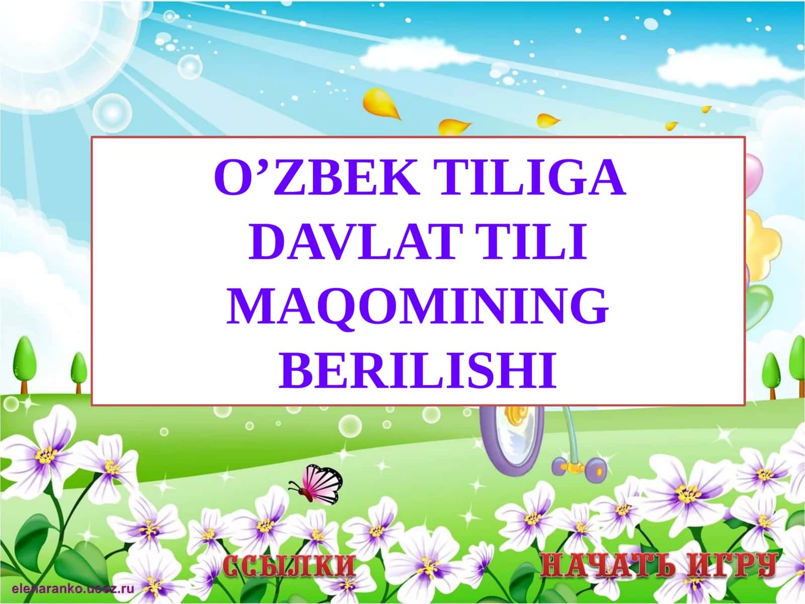 O‘zbek tiliga davlat tili maqomining berilishi