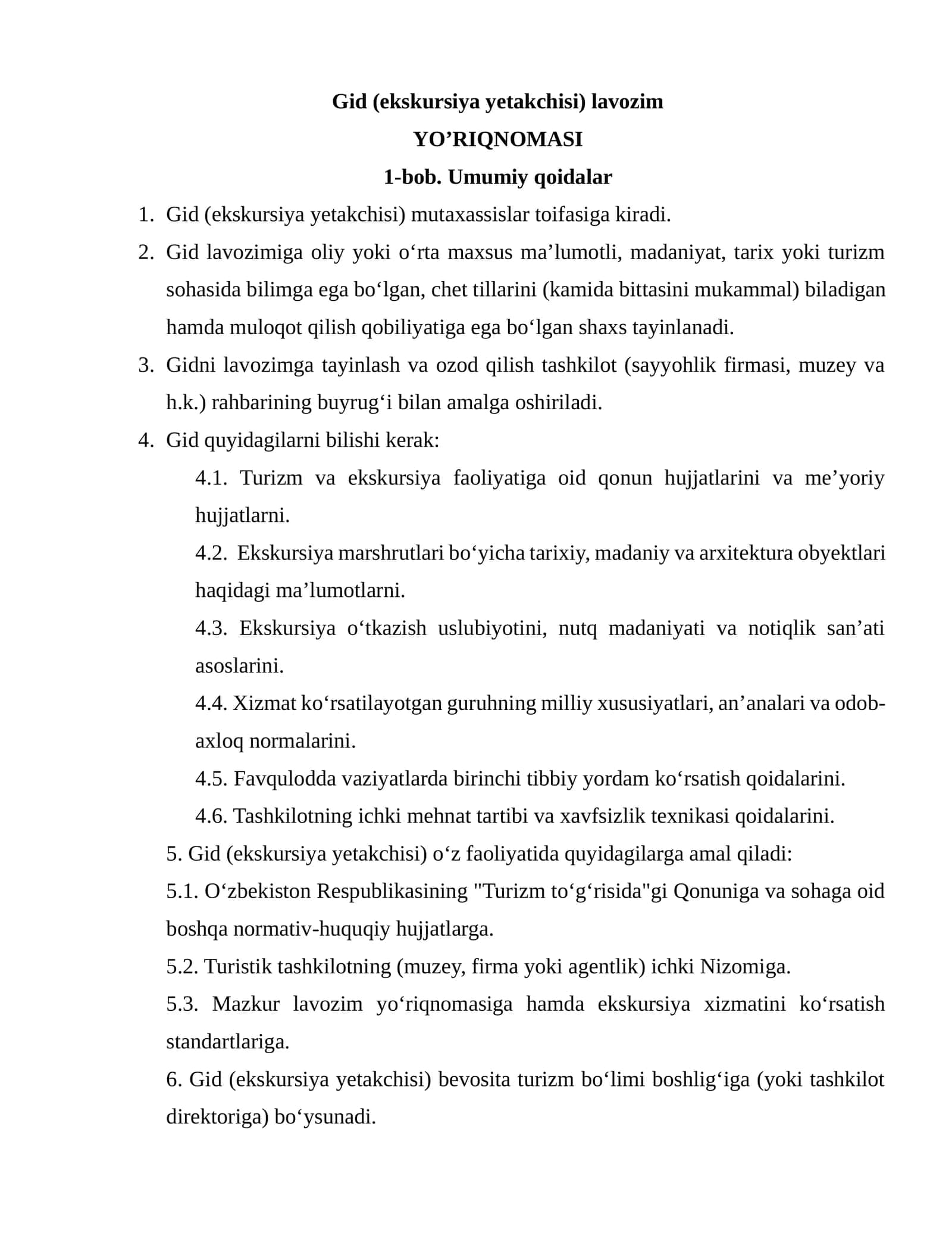 Gid (ekskursiya yetakchisi) lavozim YO’RIQNOMASI