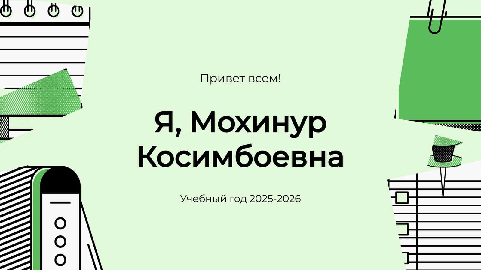 Фонетические и орфоэпические нормы русского языка