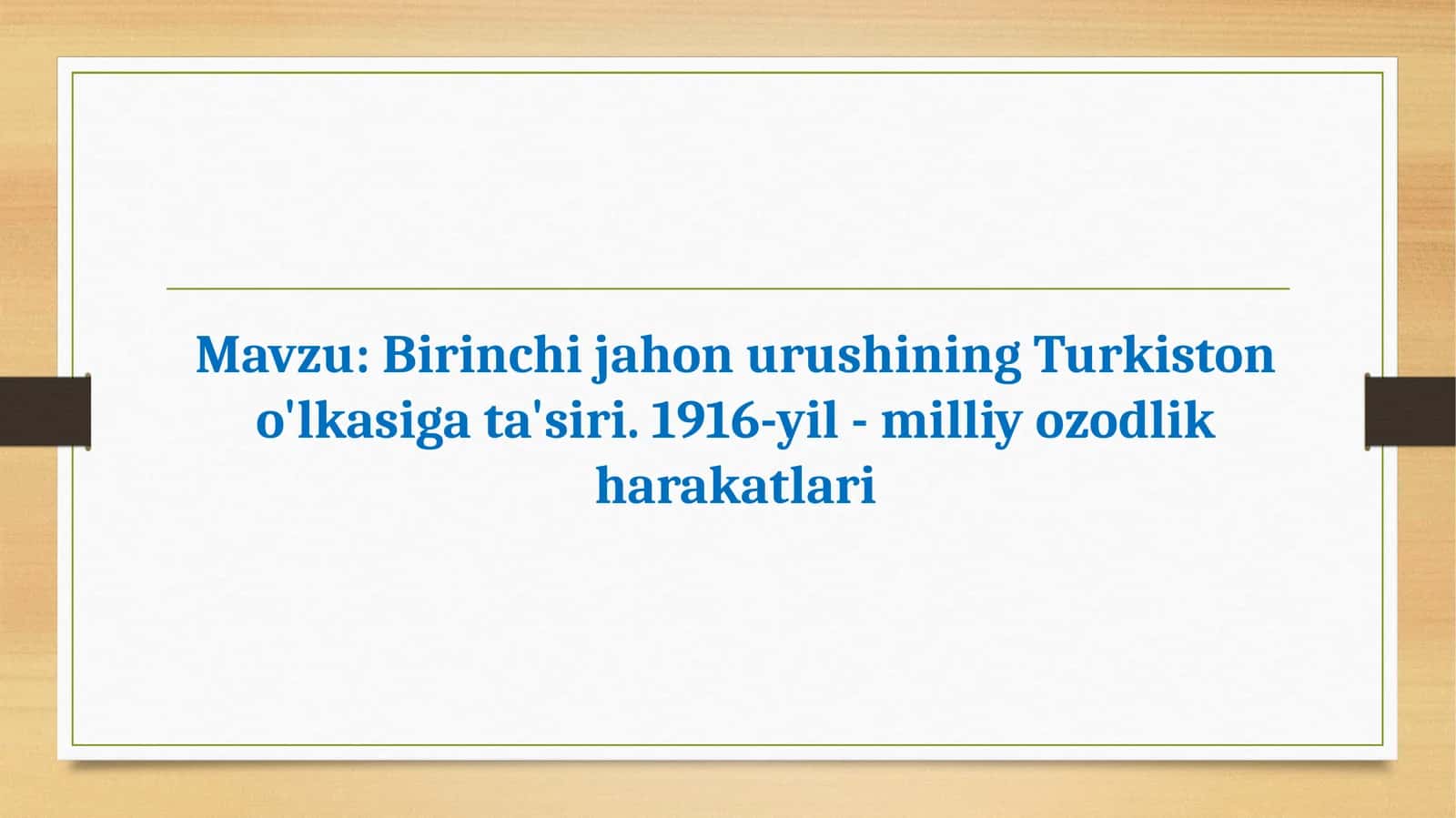 Birinchi jahon urushining Turkiston o'lkasiga ta'siri. 1916-yil - milliy ozodlik harakatlari