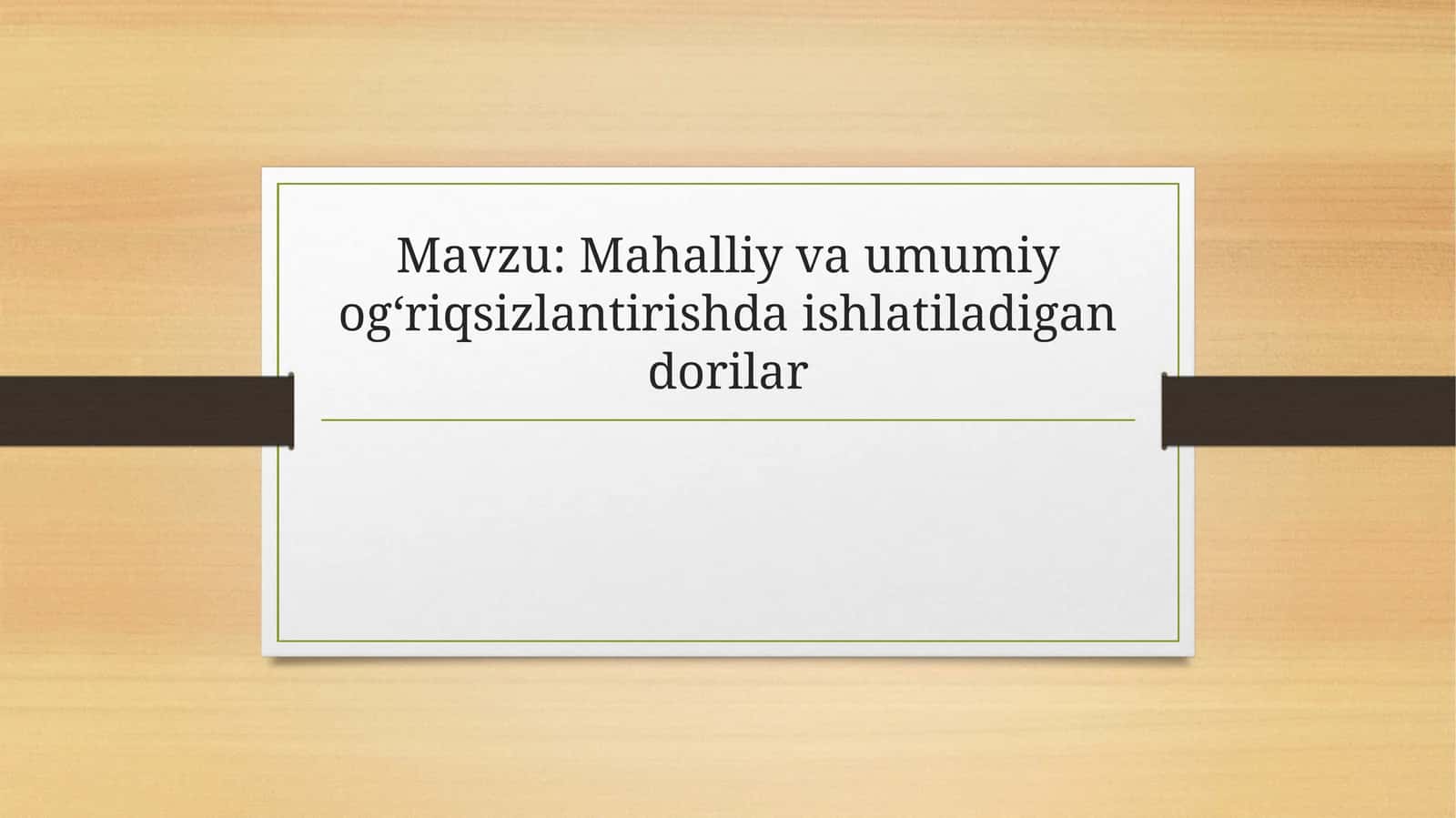 Ogʻriq va ogʻriqsizlantirish