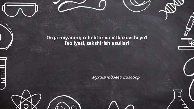 Orqa miyaning reflektor va oʻtkazuvchi yoʻl faoliyati, tekshirish usullari