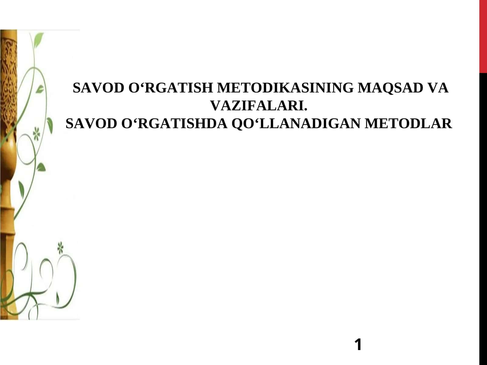 Savod O‘rgatish Metodikasi
