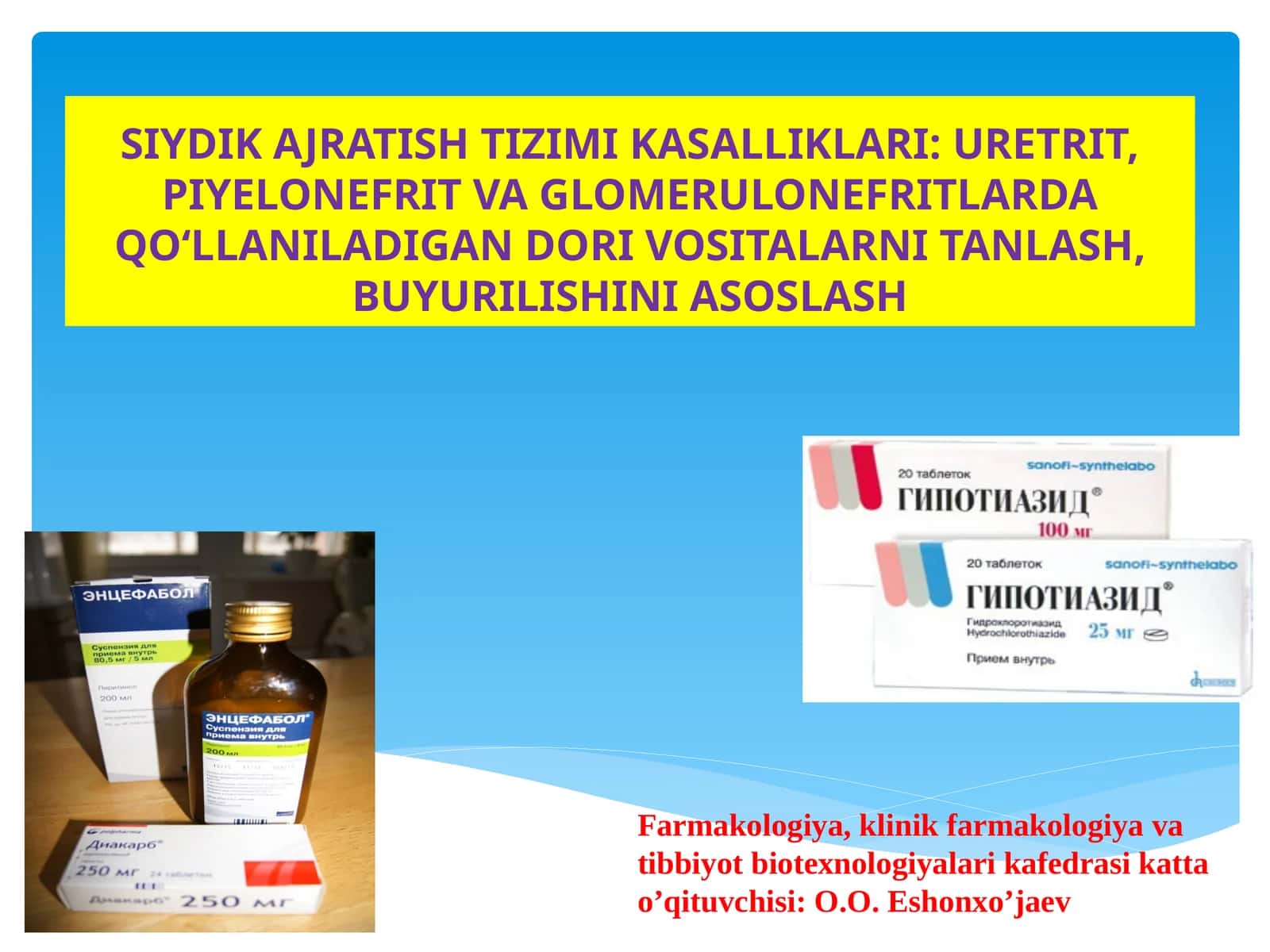 SIYDIK AJRATISH TIZIMI KASALLIKLARI: URETRIT, PIYELONEFRIT VA GLOMERULONEFRITLARDA QO‘LLANILADIGAN DORI VOSITALARNI TANLASH, BUYURILISHINI ASOSLASH