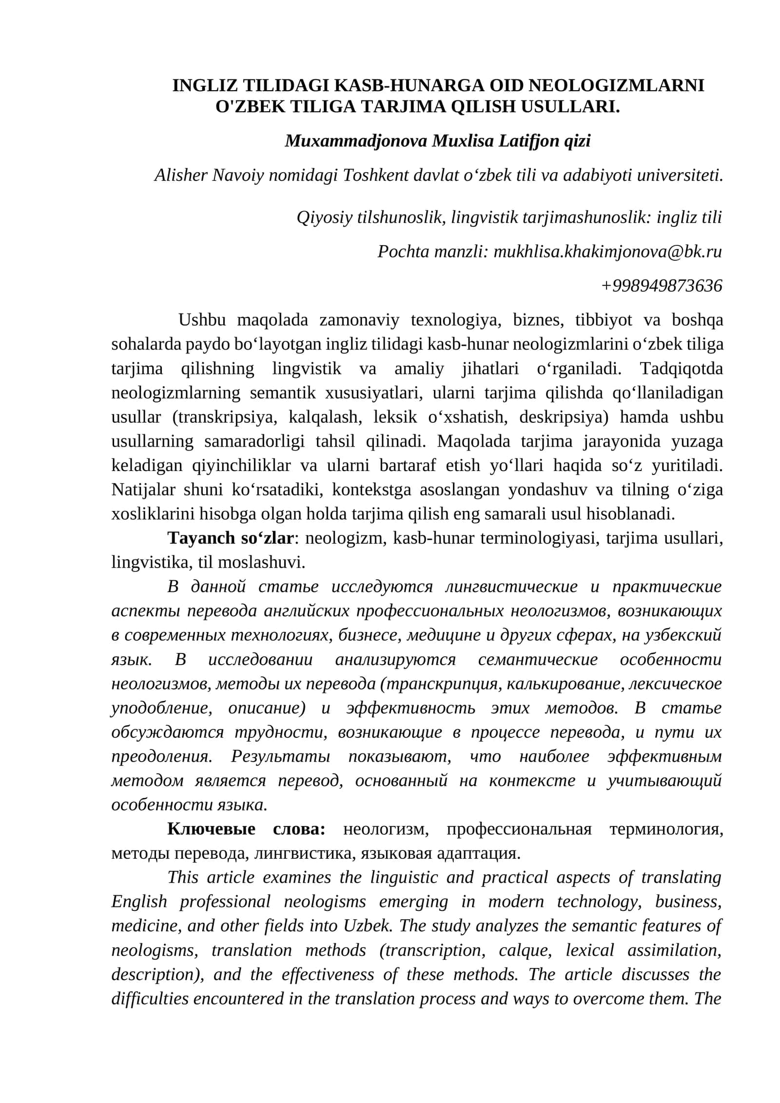 INGLIZ TILIDAGI KASB-HUNARGA OID NEOLOGIZMLARNI O'ZBEK TILIGA TARJIMA QILISH USULLARI