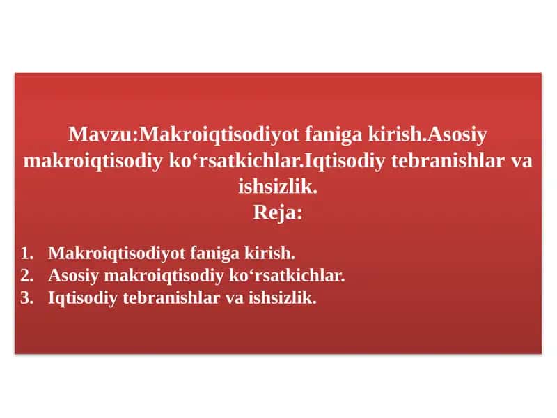 Makroiqtisodiyot faniga kirish, Iqtisodiy tebranishlar va ishsizlik