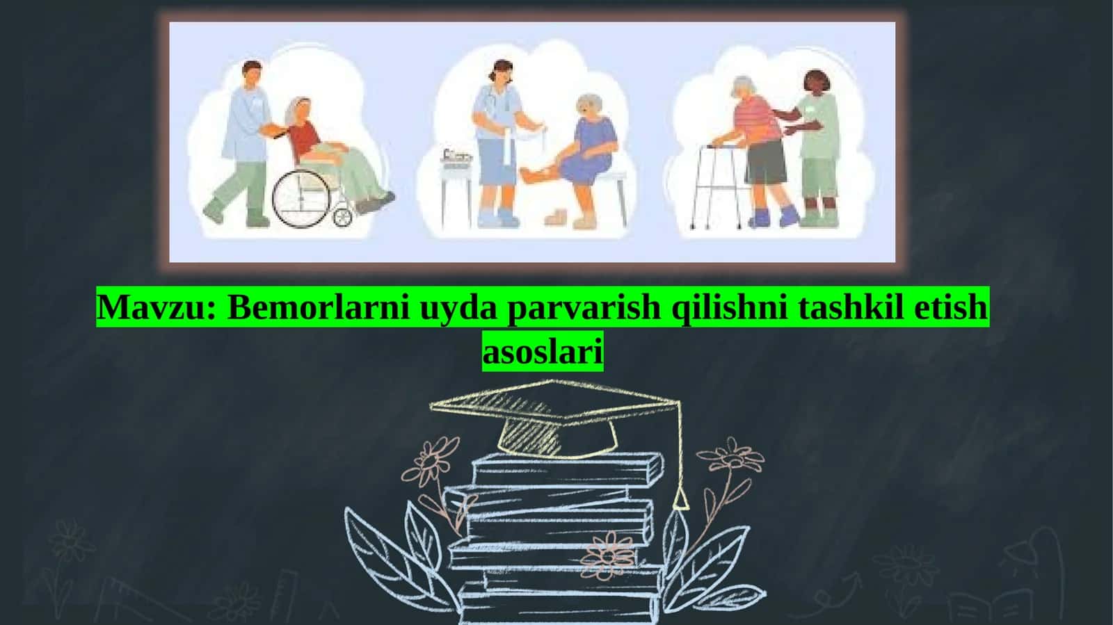 Bemorlarni uyda parvarish qilishni tashkil etish asoslari