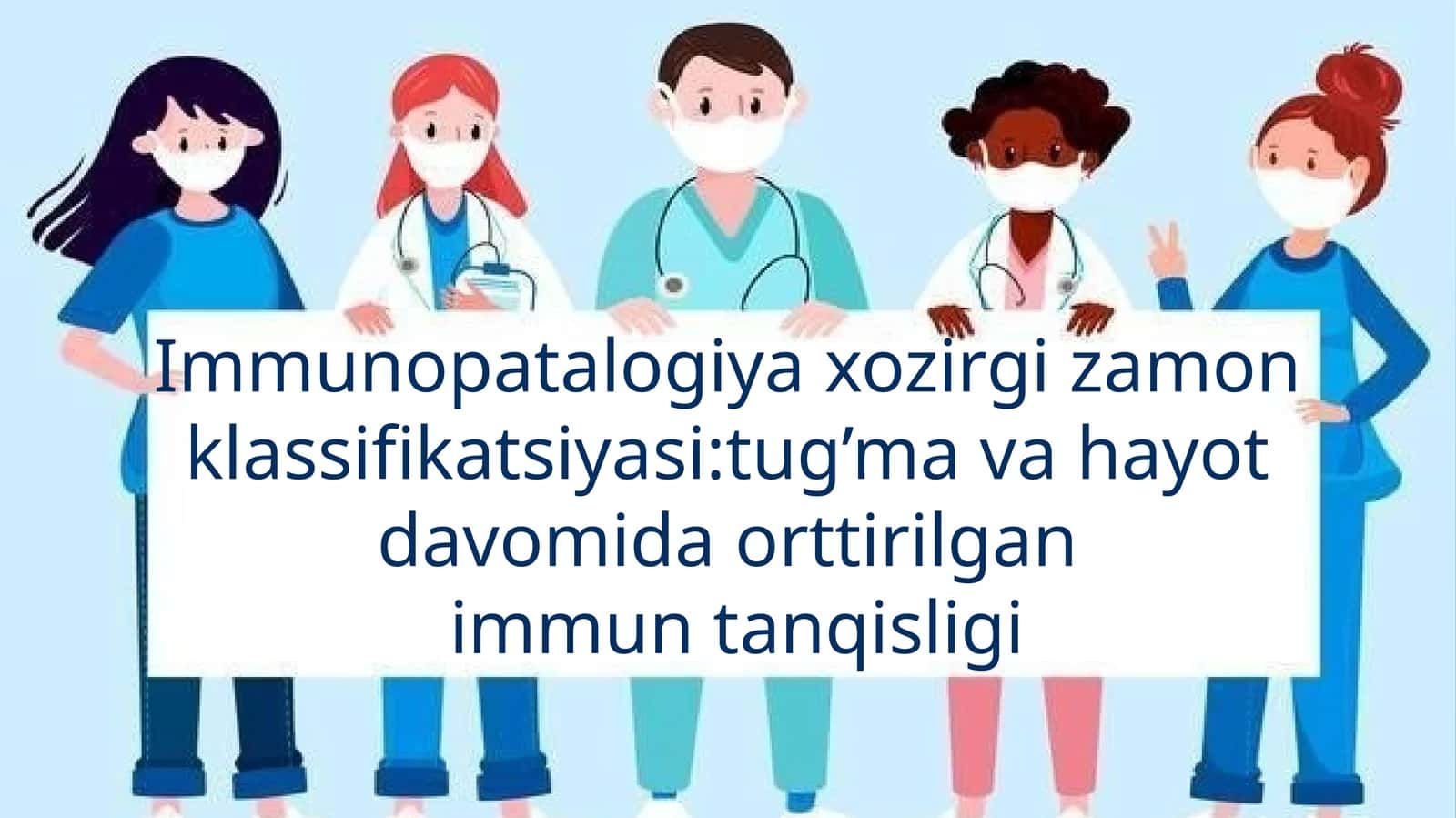 immunopatalogiya hozirgi zamon klassifikatsiyasi:tug'ma va hayot davomida orttirilgan immun tanqisli