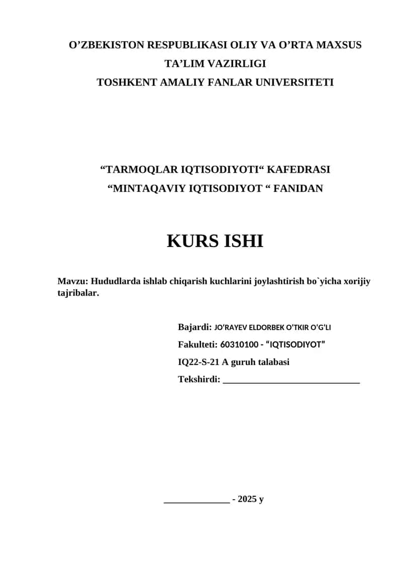Hududlarda ishlab chiqarish kuchlarini joylashtirish bo`yicha xorijiy tajribalar