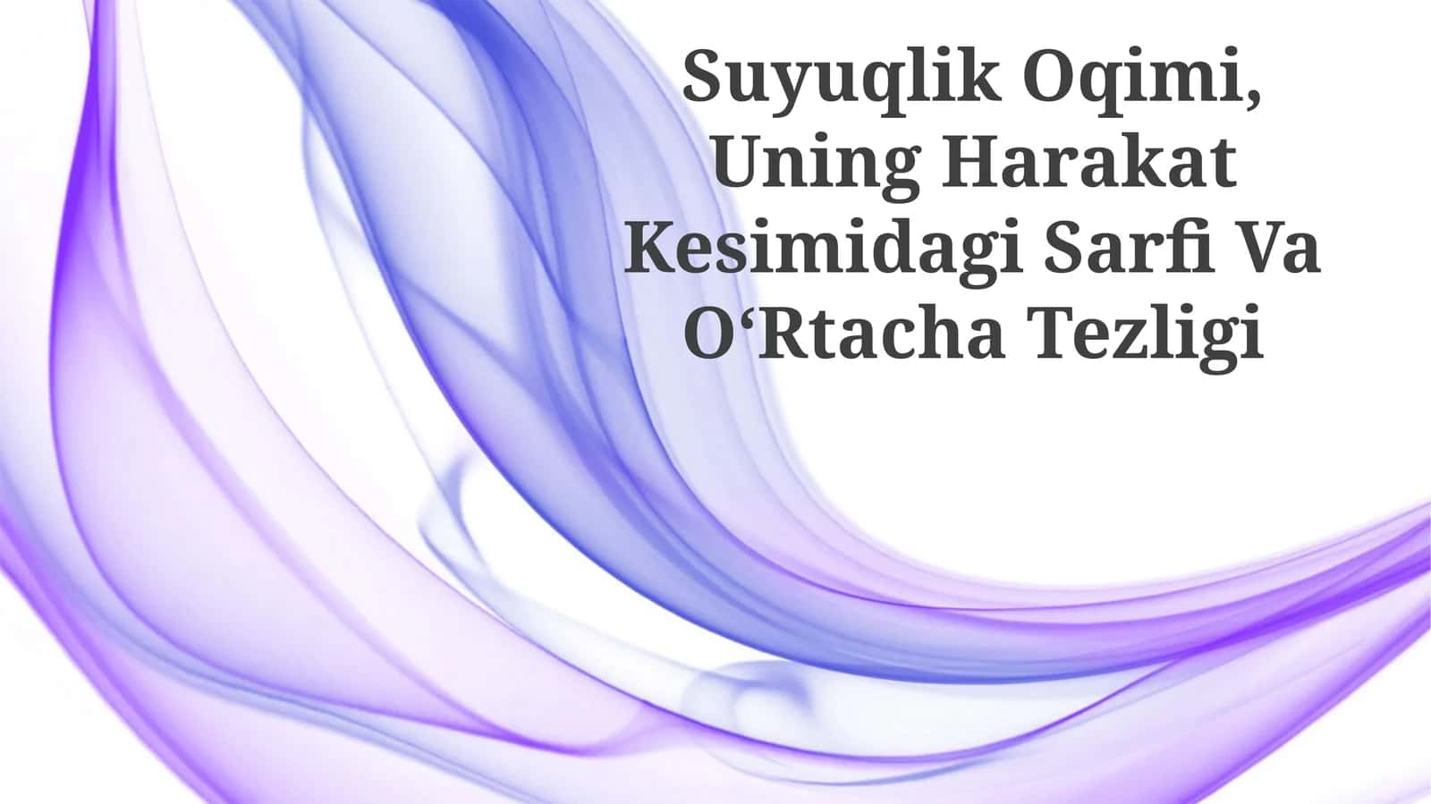 Suyuqlik Oqimi, Uning Harakat Kesimidagi Sarfi Va OʻRtacha Tezligi