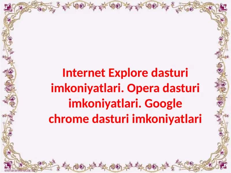 Internet Explorer