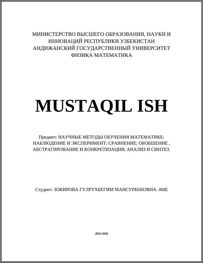 ФИЗИКА МАТЕМАТИКА - MUSTAQIL ISH