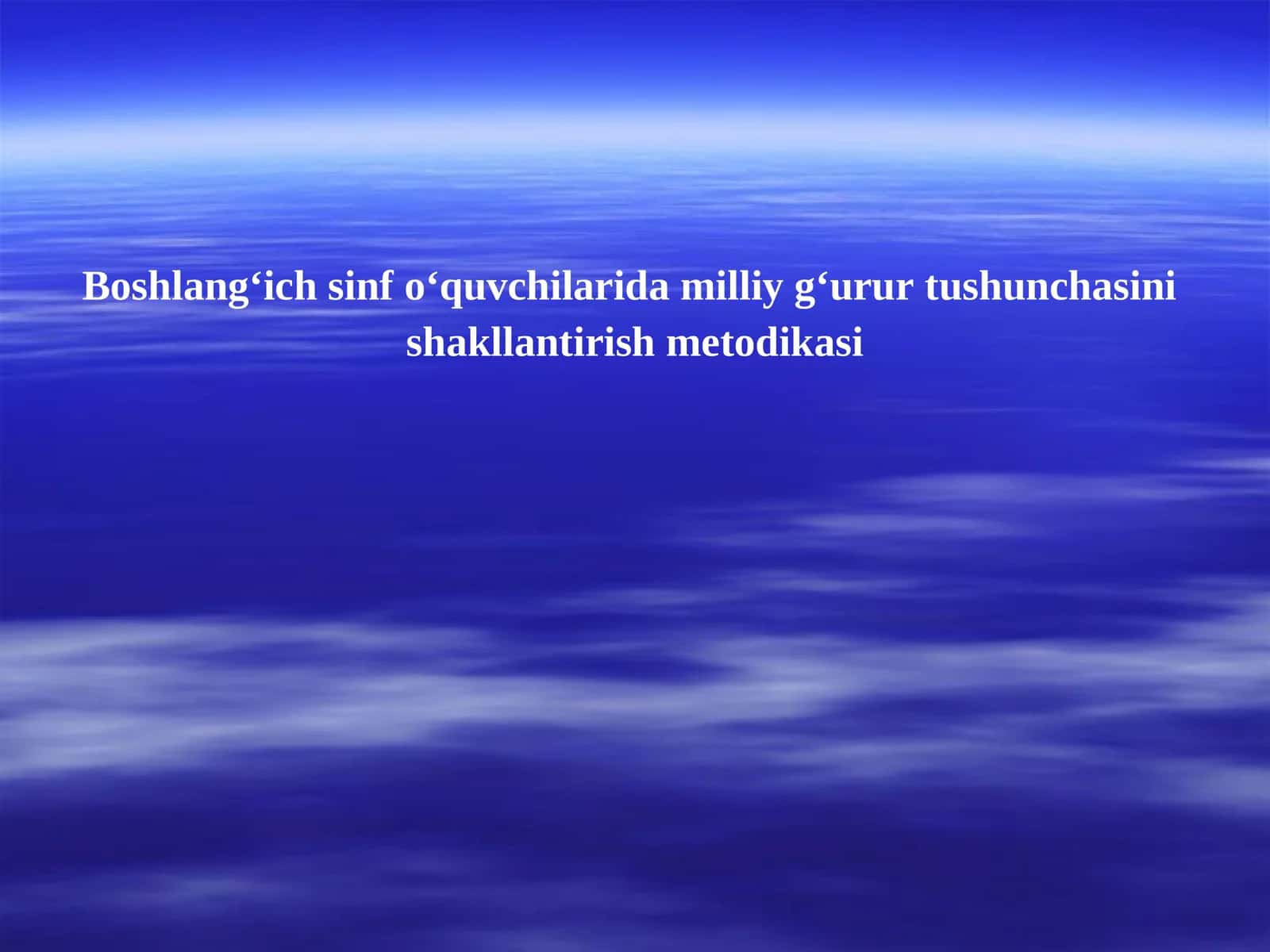 Boshlang‘ich sinf o‘quvchilarida milliy g‘urur tushunchasini shakllantirish metodikasi