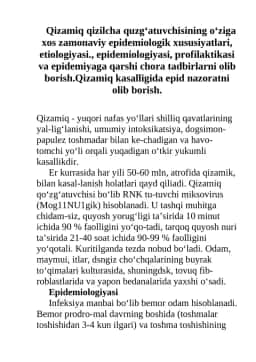 Qizamiq qo‘zg‘atuvchisi