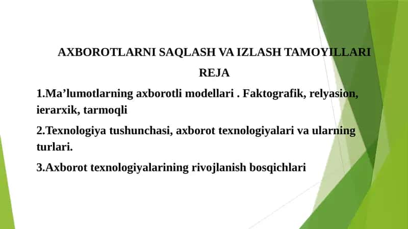 AXBOROTLARNI SAQLASH VA IZLASH TAMOYILLARI