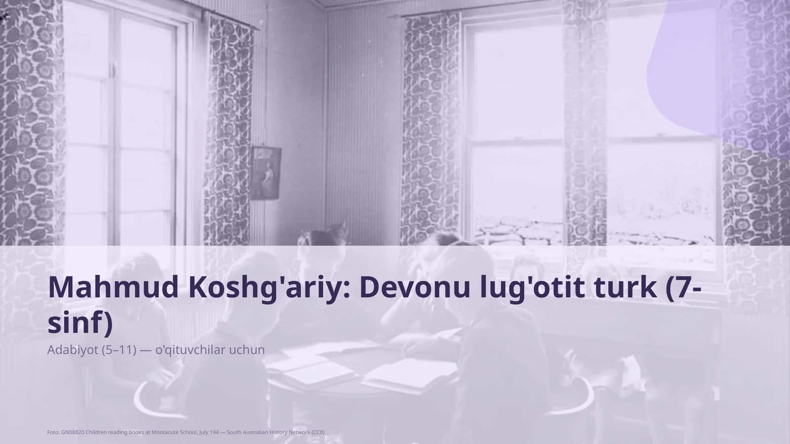 Mahmud Koshg'ariy: Devonu lug'otit turk (7-sinf)