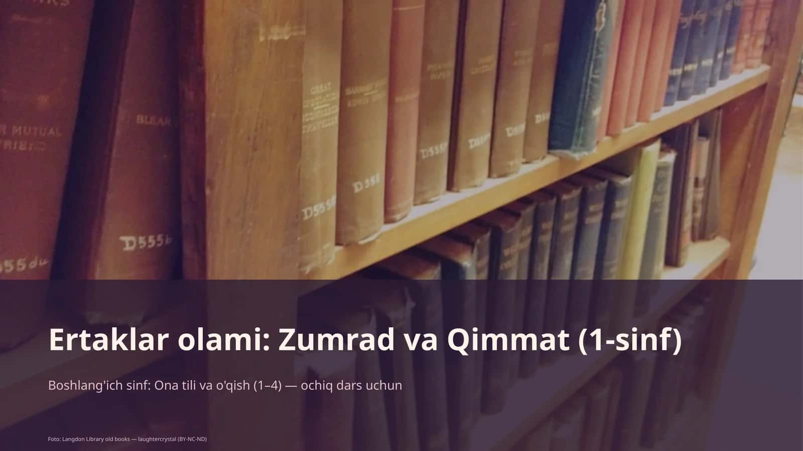 Ertaklar olami: Zumrad va Qimmat (1-sinf)