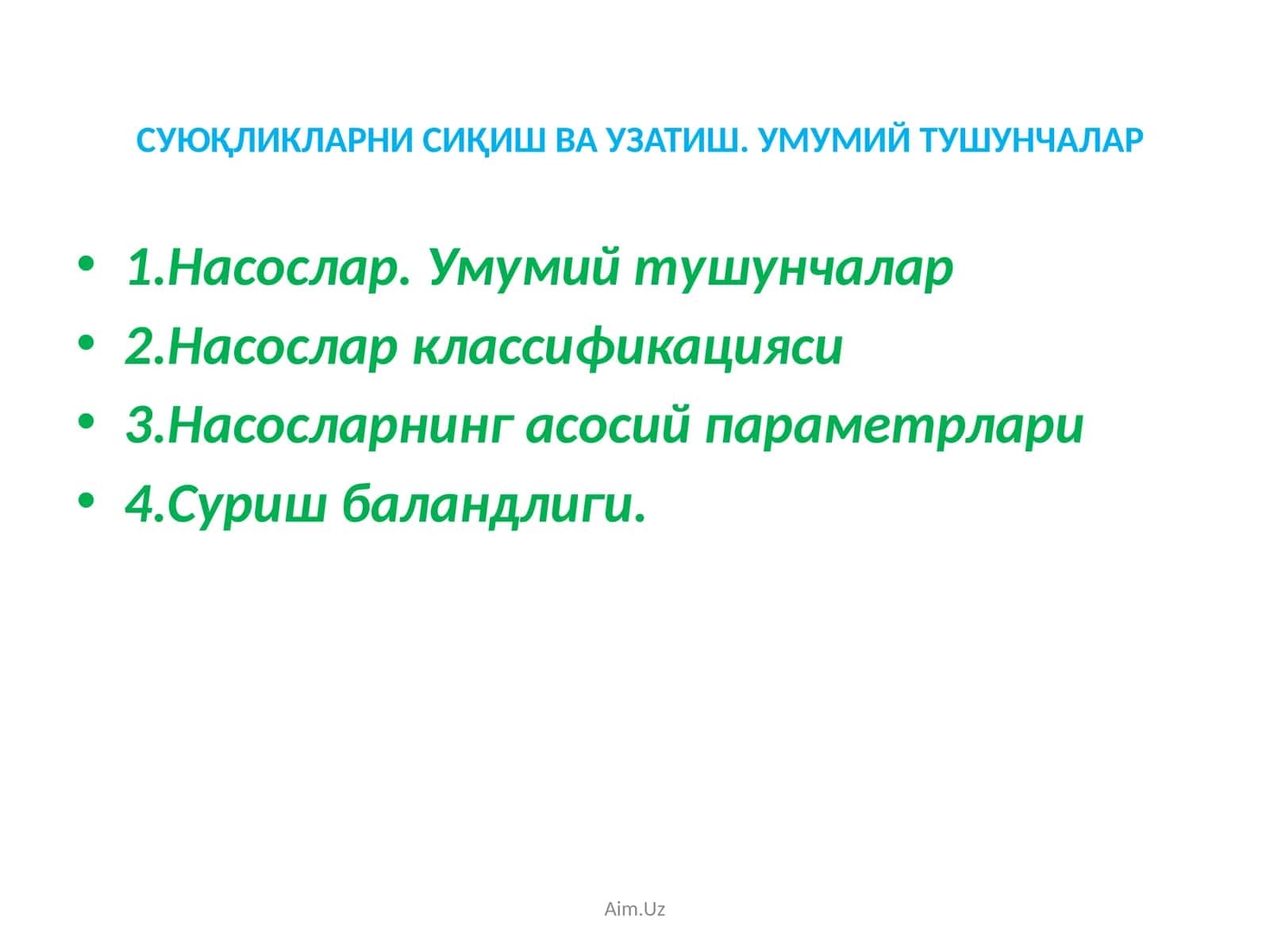 Насослар. Умумий тушунчалар