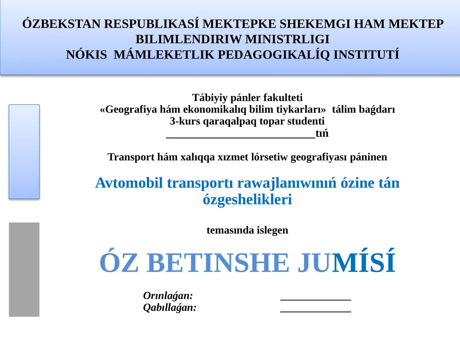Avtomobil transportı rawajlanıwınıń ózine tán ózgeshelikleri